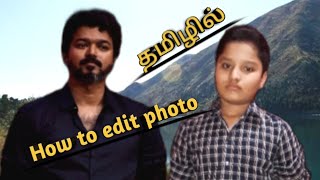 How to edit our photo in thalapathy Vijay near screenshot 4