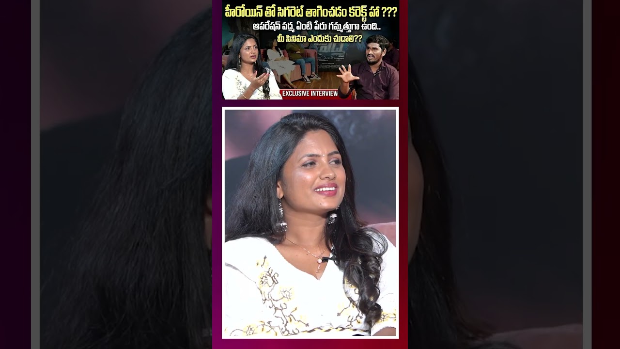 Operation Padma Movie Team interview | Telugu Cinema | Tollywood | ManaFilmz