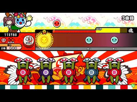 【太鼓の達人】さよならエレジー (かんたん) 全良