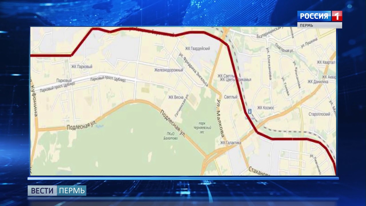 Улица строителей пермь план реконструкции