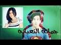 الحلقه الاوله برنامج ابو المشاكل جمانه النعسانه ههه شوف الوصف 