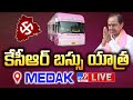 KCR Bus Yatra LIVE @ Medak