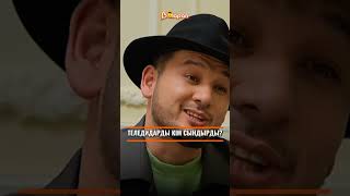 🔎 Теледидарды кім сындырды? 😮 Дарын шынымен кінәлі ме?