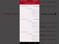 حوالات منسيه لشركة النجم ولامتياز للصرافه بإسم المرسل ولمستلم ورقم الحواله بريال اليمني