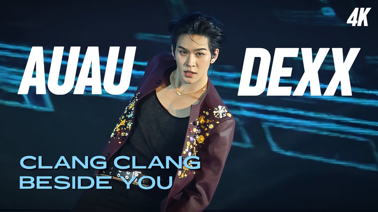 (AUAU Focus) CLANG CLANG + อกหักเป็นเพื่อนเธอ - DEXX 