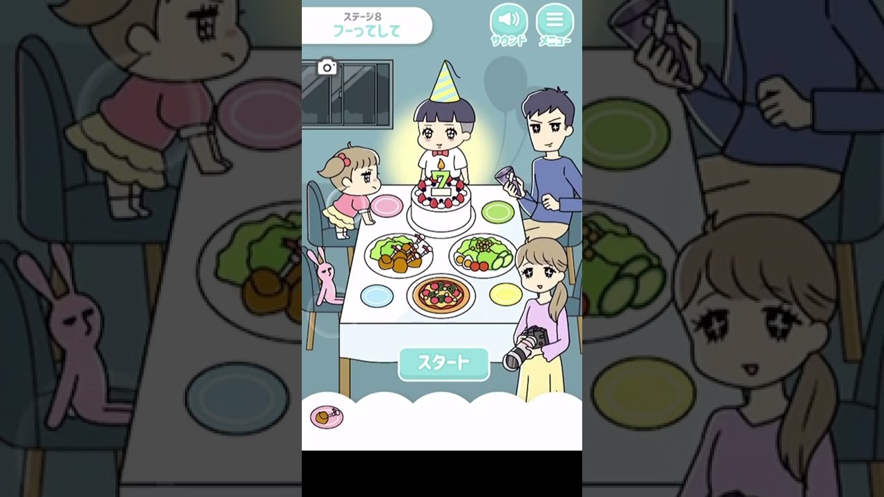 ぼっちゃん。ステージ10自転車まで攻略グローバルギアスマホゲーム実況
