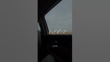 تلاوة من #سورة_يونس بصوت القارئ #عبدالرحمن_مسعد