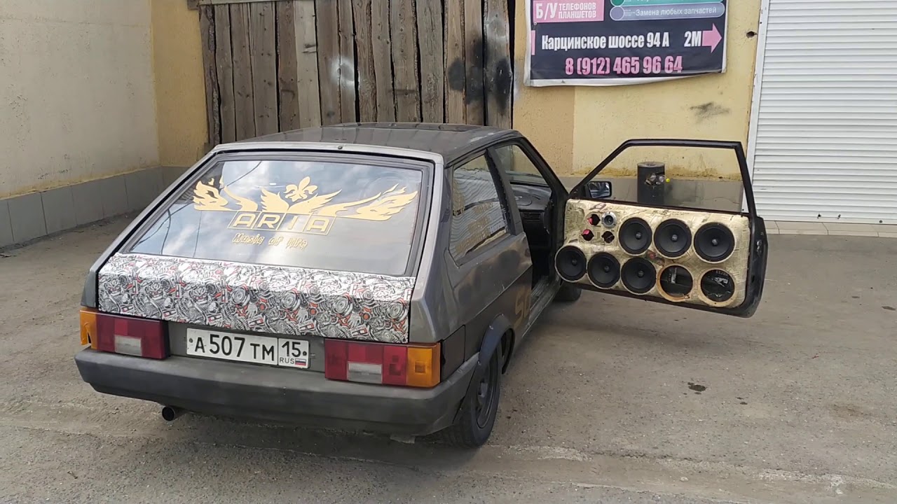 Громкий фронт в машину