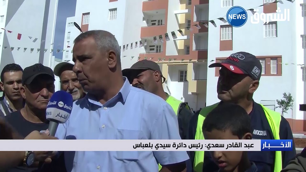 #سيدي_بلعباس |الشروع في دراسة ملفات طالبي السكن  الاجتماعي المودعة منذ 2011