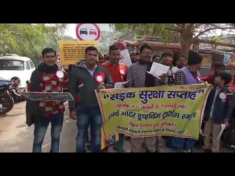 वीडियो: रैली में सुरक्षा नियमों का पालन कैसे करें