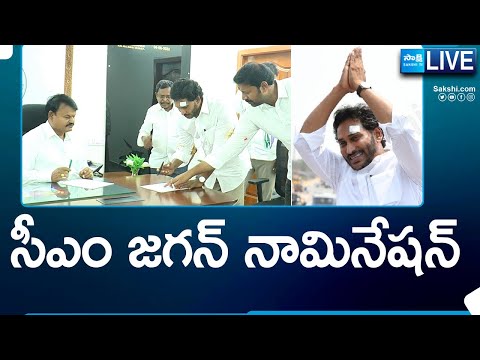 CM YS Jagan Nomination at Pulivendula LIVE 