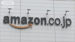 アマゾン「読み放題」から講談社の書籍消え・・・猛抗議(16/10/04)