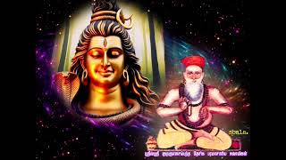 "ARANANGAL"("அரணங்கள்")~SIVABHOGASAARAM ~MAYILAI SRI Pa.SARGURUNATHAN.