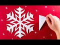 Як зробити сніжинку з паперу на Новий рік чи Різдво [Легко і швидко]