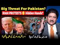 Iran in Chaos: Inside the Protests & Hidden Forces | Threat to Pakistan & Beyond | Hamid Mir Shocked