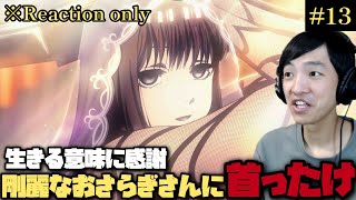 SAKAMOTO DAYS 同時視聴