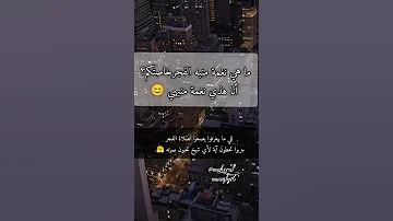 منبه الفجر ماهر المعيقلي 