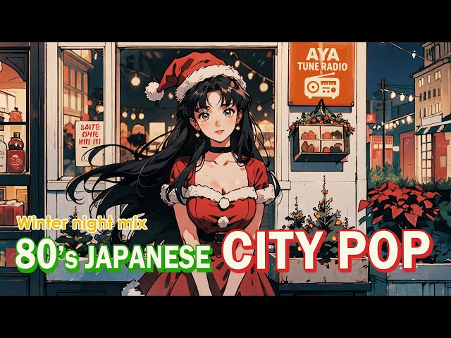 80s City Pop Playlist 】 Shimmering Winter Night – Winter Mix