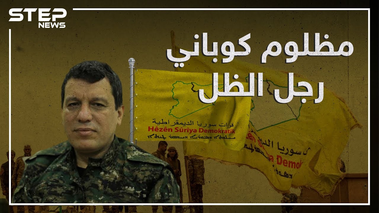 تربى بالقرب من 