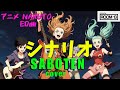 NARUTO ED「シナリオ」(SABOTEN)|Cover by ROOM13