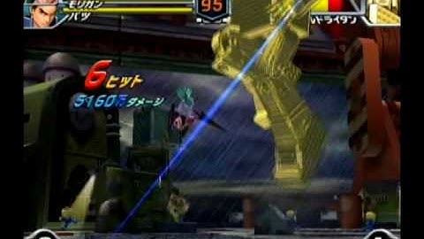 Tatsunoko VS Capcom - Morrigan & Batsu - Arcade Mode (Part 2 of 3)