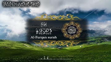 سورة الفرقان الشيخ عبدالعزيز بن سالم  Surah Al Furqan  Abdulaziz Bin Salim