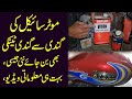 How To Polish Motorcycle Fuel Tank