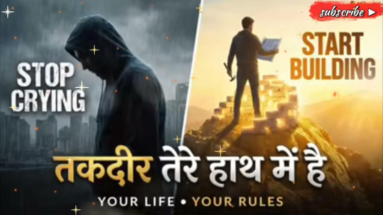 Stop Crying Start Fight 🔥🔥| तकदीर तेरे हाथ मे है | Life changing inspirational song 🎶