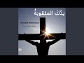                       نجومي