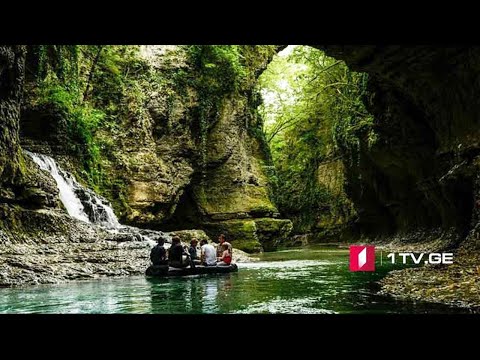 ვიზიტორთა რეკორდული რაოდენობა მარტვილის კანიონზე