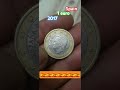 The RAREST 1 Euro Coin From Spain