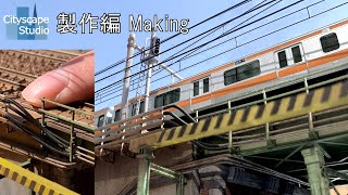 妙見山ケーブルカージオラマゲリラ値下げ 妙見山ケーブルカージオラマゲリラ値下げ 妙見山ケーブルカー