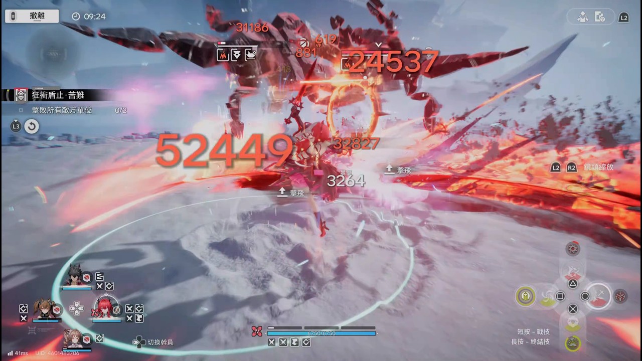 【攻略】影拓豐碑-無機造物 萊萬汀火隊 利用潔爾佩塔擊飛達成長效控制