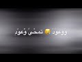 مليت الأنتظار