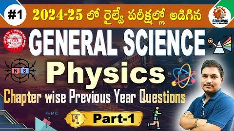 Physics PYQ Part-1 | 2024-25 Railway General Science PYQ | for all by #SRINIVASMechAcademy