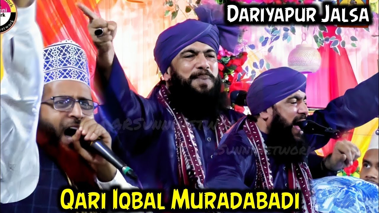 Qari Iqbal Muradabadi ki taqreer। मुसलमान परेशान क्यु है ? Qari Iqbal Muradabadi new bayan 2024