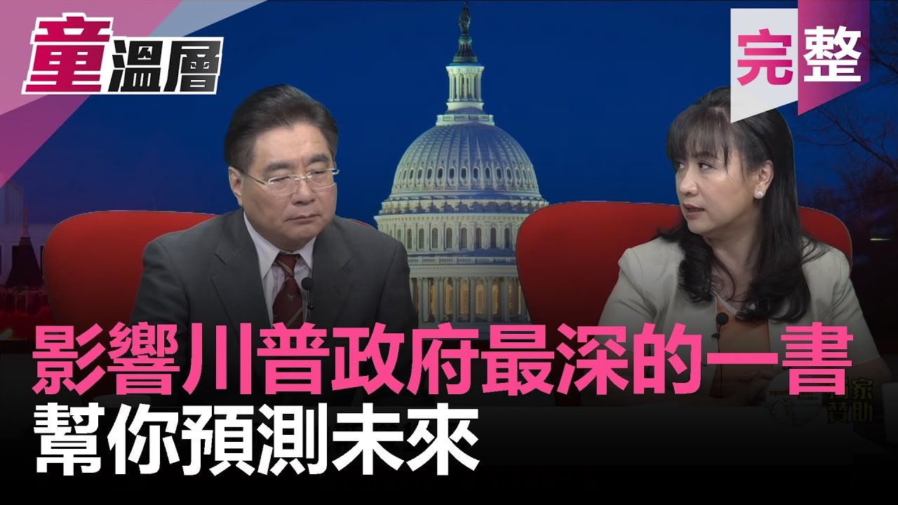 阿特拉斯聳聳肩(繁體中文10周年紀念版/3冊合售)－金石堂