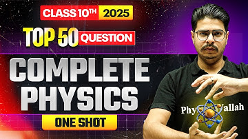 TOP 50 Question || Complete PHYSICS 🔥 || Class 10th BOARDS⚡️