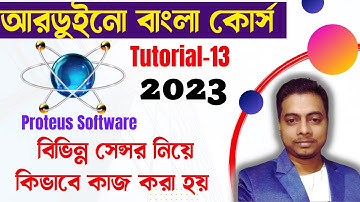 How to add different library file Proteus software ।  Arduino Bangla tutorial-13