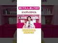 「何時に寝るか」は関係ない？8時間寝ても肌荒れが治らない人が今すぐ変えるべき習慣