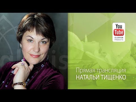 Курс «Ароматерапия для жизни». 1 из 9. Всё об эфирных маслах
