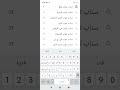 كيفية فتح سناب تيوب بدون تنزيل