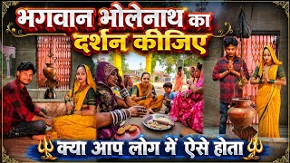 आज दूसरा मंदिर आये है 🙏 #ruptaravlogs