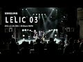 【記録用定点映像】リリスリバース presents 「LELIC 03」@渋谷WWW[2021.12.30]