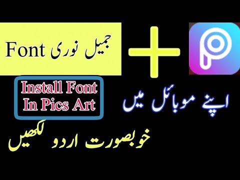 Noori Nastaleeq Font For Website Noori Nastaleeq Font For Website