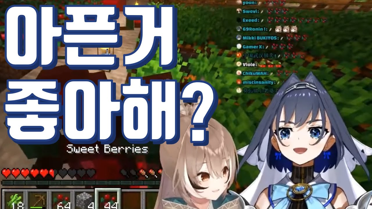 [크로니,무메이] 역시 사이 좋네 하하