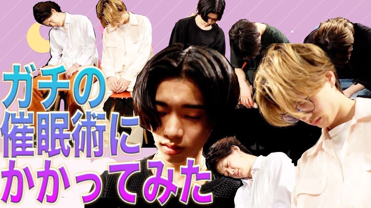 【ガチ】催眠術にかかってみた！｜BUDDiiS