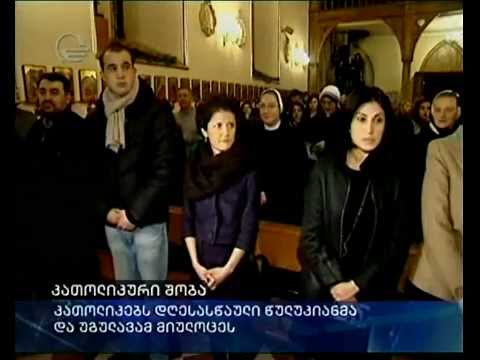 კათოლიკური შობა