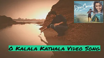 Dear Comrade Video Songs - Telugu | O Kalala Kathala Video Song | sandeepkrishna