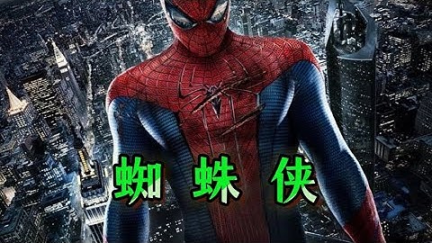 蜘蛛俠強到秒殺美隊？鋼鐵俠說！（真實原因見底部） #漫威 #復仇者 #復仇者聯盟 #超級英雄 #漫威宇宙